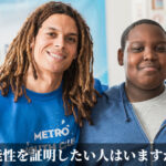 可能性を証明したい人はいますか？