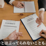 苦手とは言ってられないこともある